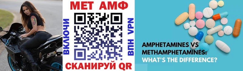 наркошоп  Новоуральск  АМФ Premium 