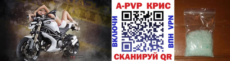 A PVP СК КРИС Новоуральск