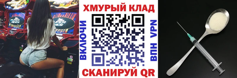 купить наркоту  Новоуральск  Героин Heroin 