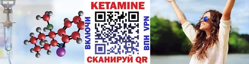купить   Новоуральск  Кетамин ketamine 