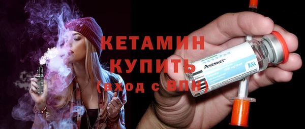 тгк Богородск
