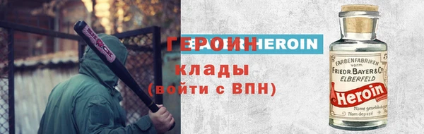 тгк Богородск