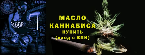 синтетический гашиш Богородицк