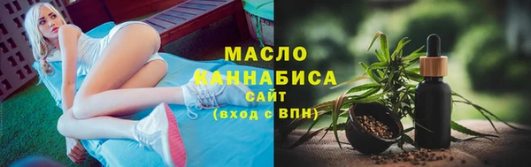 синтетический гашиш Богородицк
