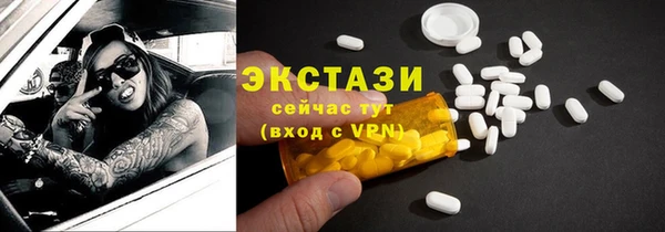 тгк Богородск