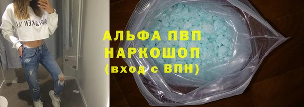 синтетический гашиш Богородицк