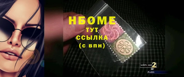 синтетический гашиш Богородицк