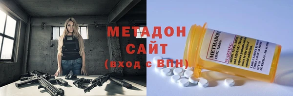 тгк Богородск