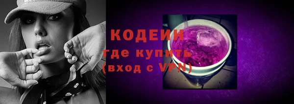 синтетический гашиш Богородицк
