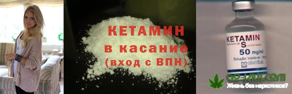 синтетический гашиш Богородицк