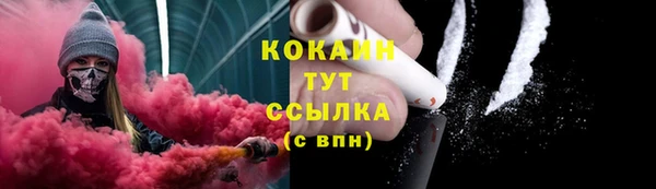 синтетический гашиш Богородицк