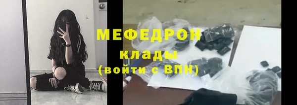 тгк Богородск