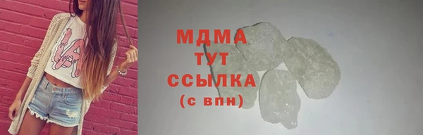 синтетический гашиш Богородицк