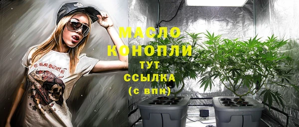 синтетический гашиш Богородицк