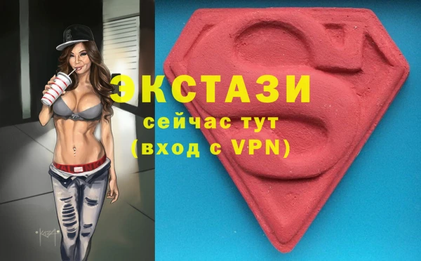 тгк Богородск