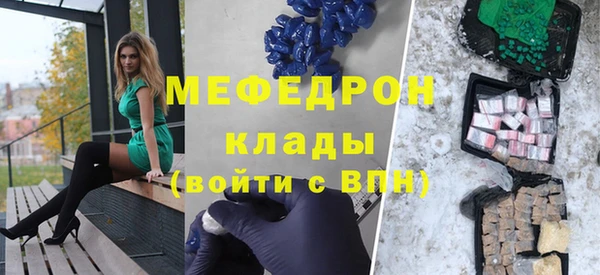 синтетический гашиш Богородицк