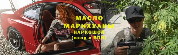 синтетический гашиш Богородицк