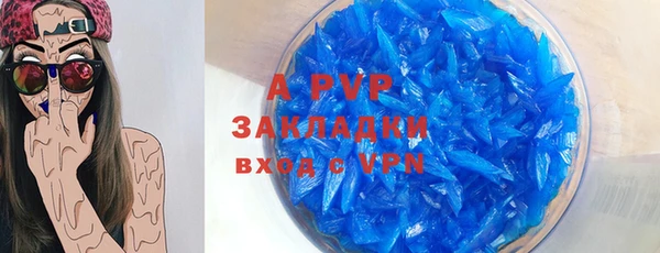 тгк Богородск