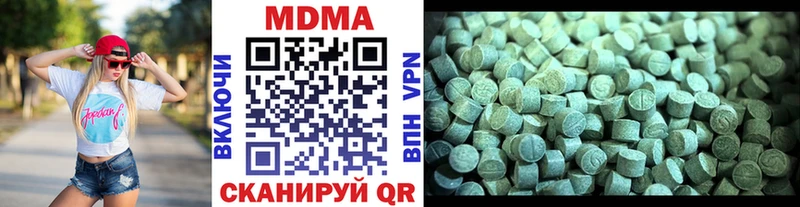 blacksprut зеркало  где купить наркоту  Новоуральск  MDMA молли 