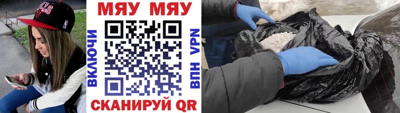 Меф кристаллы  Новоуральск 