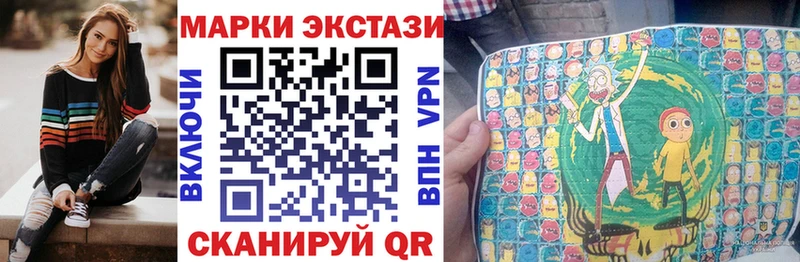 Марки NBOMe 1,8мг купить наркоту Новоуральск