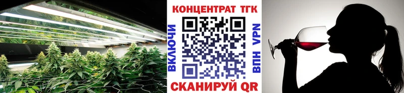 купить наркотик  Новоуральск  ТГК жижа 