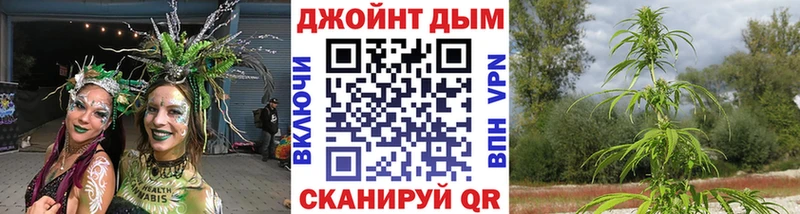 Каннабис Ganja  Новоуральск 